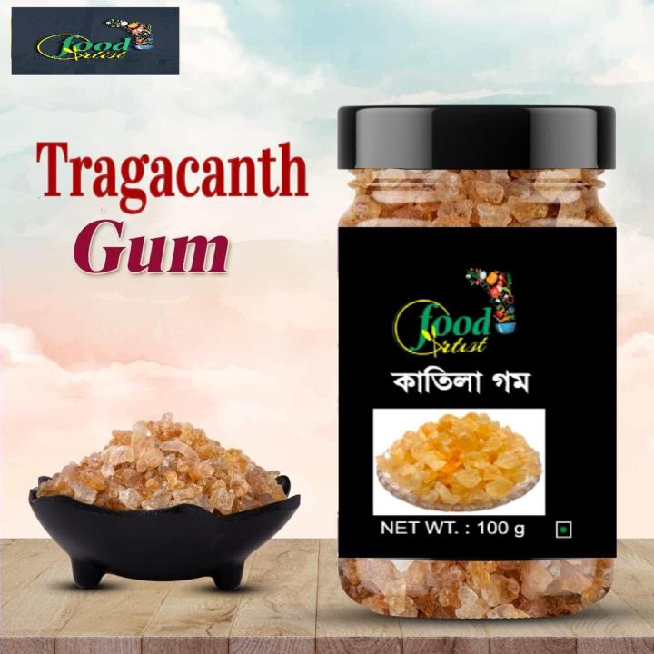 Cutila Gum-100G