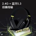 VGN VXE Siren V1 Wireless Bluetooth Earphones 2Mode Bluetooth Gaming Headset Lightweight With Microphone Hifi Gamer Headphones.