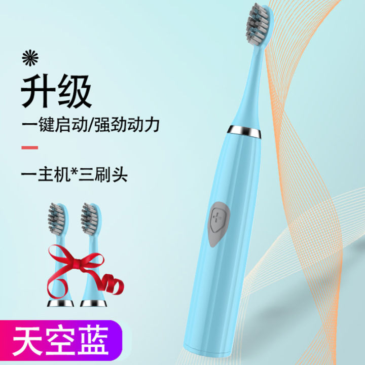 Electric%20Toothbrush%20for%20Men%20and%20Women%20Adult%20Non-Rechargeable%20Soft%20Fur%20Full-Automatic%20Waterproof%20Coupl%20lightweight%20easy%20to%20grips%20-%20Image%208