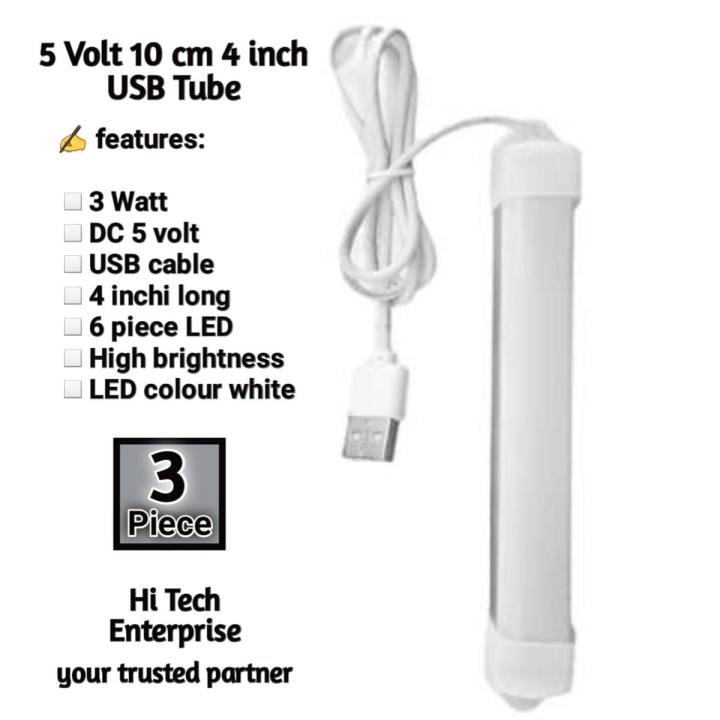 3 Piece Usb Mini Light For Power Bank Or Any Usb Port - Illuminate Anywhere With Usb Mini Light