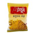 Radhuni Turmeric Powder - 500gm. 