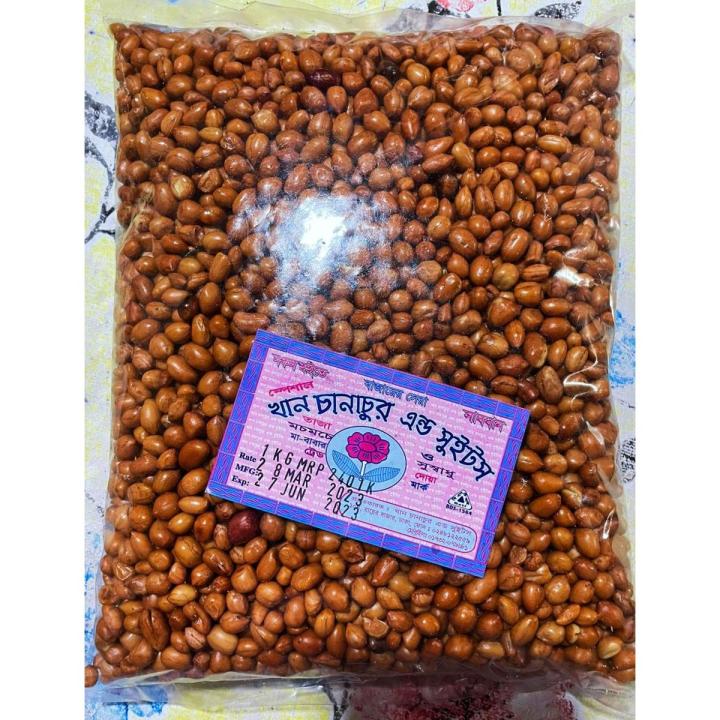 Khan Chanachur special Badam vaja -500g