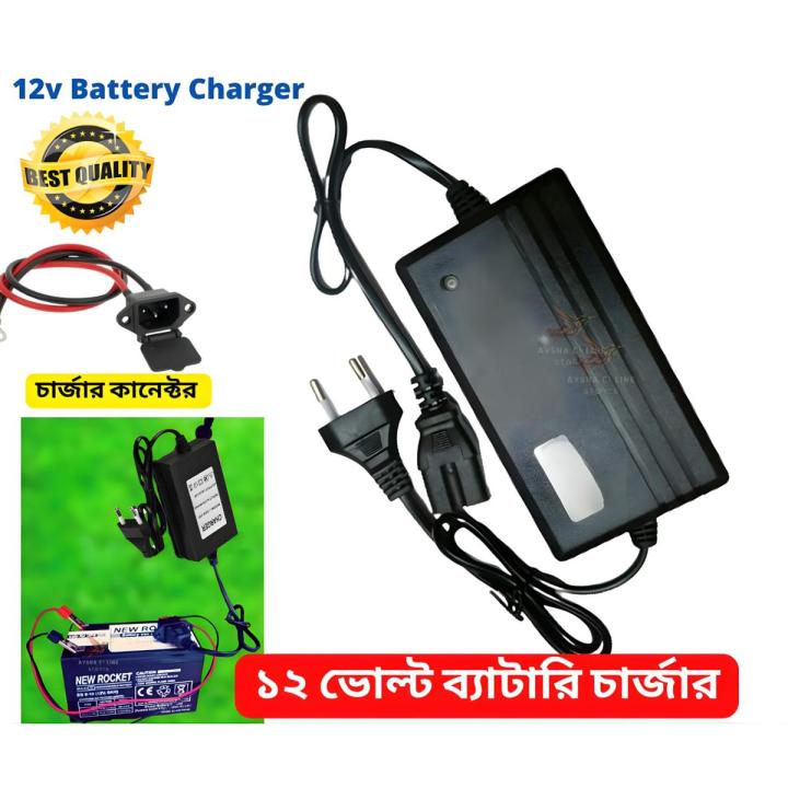 12v portable charger