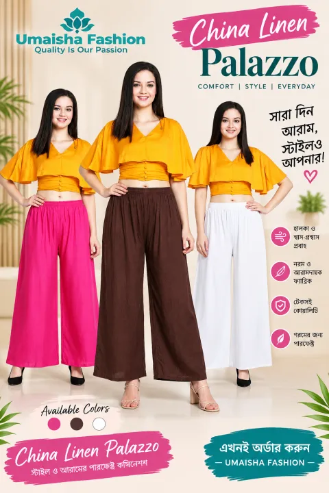 Women%20Plazzo%20Pants%20Summer%20Loose%20Casual%20Wear%20Plazo%20-%20Image%203