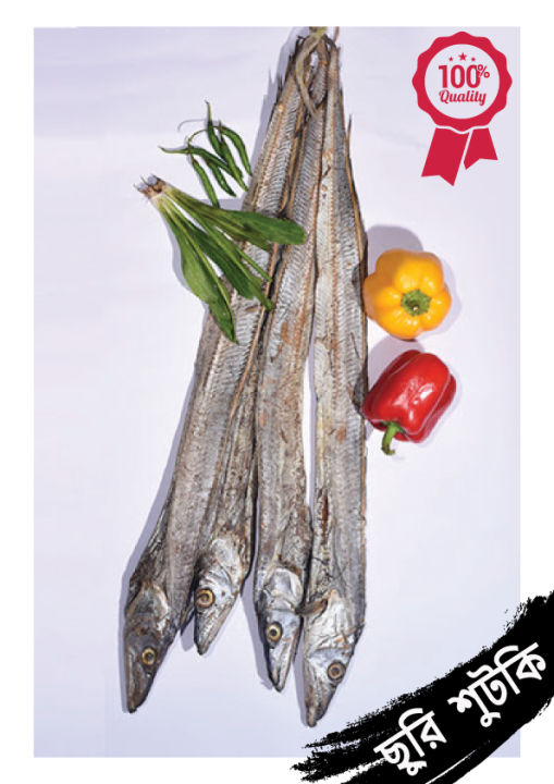 Shutki-Churi%20Dry%20Fish-1Kg%20-%20Image%202