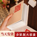 Small Album This Album Baby Growth Record Book6Inch5Inch7Six Family Version Photo Album Insert Large Capacity. 