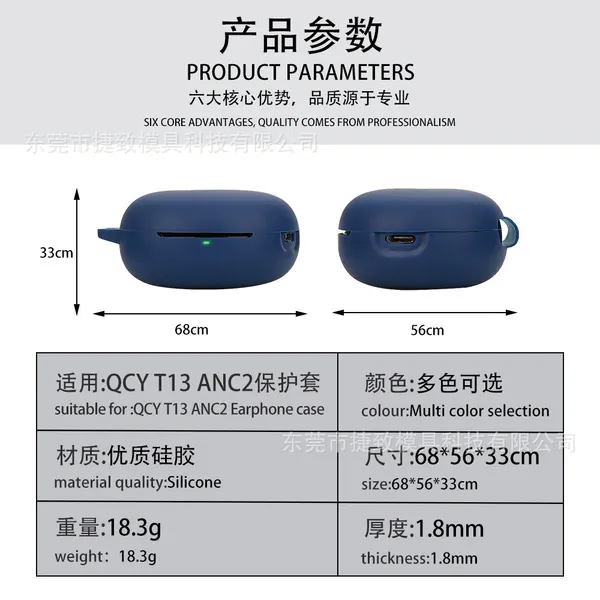 Earphone%20Cover%20For%20QCY%20T13%20ANC2%20Cover%20Shockproof%20%20Silicon%20Case%20-%20Image%204