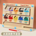 【 】 Baby's Magnetic Pen Labyrinth Beadwalk, Developing Brain Thinking, Exercising Patience for Children. 