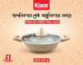 Kiam Die-casting 26cm Karai With Glass Lid (Induction).