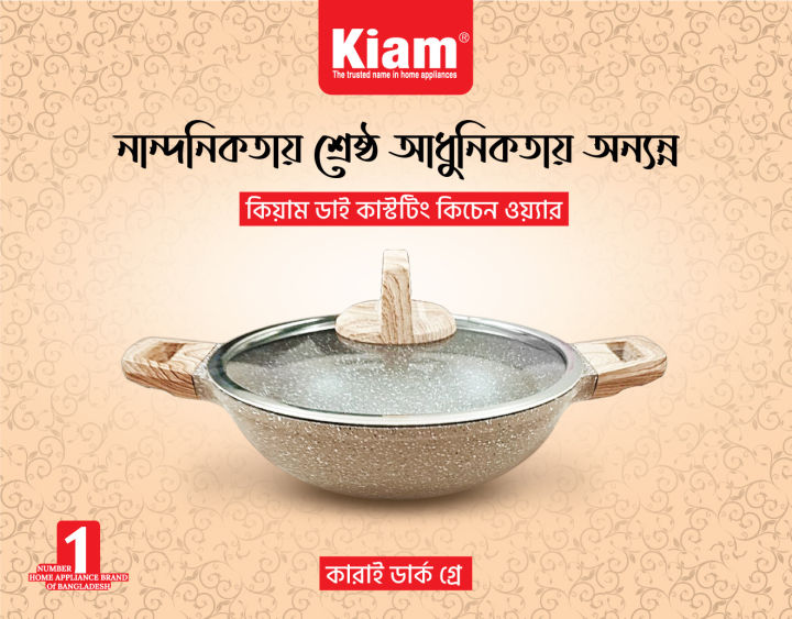 Kiam Die-casting 26cm Karai With Glass Lid (Induction)