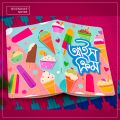 Ice Cream Notebook (SN202405388).