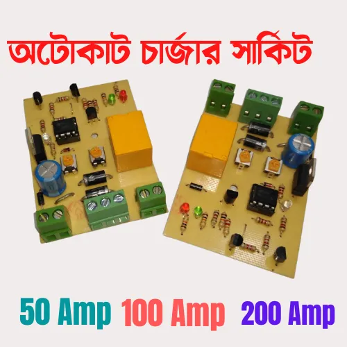12v%20auto%20cut%20charging%20circuit%20Auto%20Cut%20Circuit%20for%20DC%2012V%20Charger%20to%20DC%2012v%20Battery%20Charge%20Protection%20Circuit%20-%20Image%203