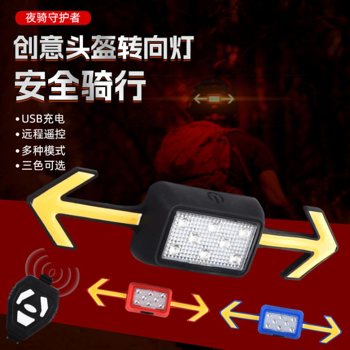 Mountain%20bike,%20bicycle%20helmet,%20turn%20signal,%20electric%20scooter,%20motorcycle%20riding%20helmet%20light,%20night%20riding%20outdoors%20-%20Image%202