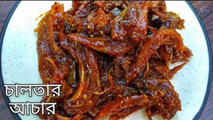 Home%20made%20fresh%20Chaltar%20Achar%20500%20gm%20-%20Image%203