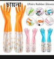 Full Dishwashing Latex Gloves Cleaning Gloves for Kitchen and Housework China 2pcs.