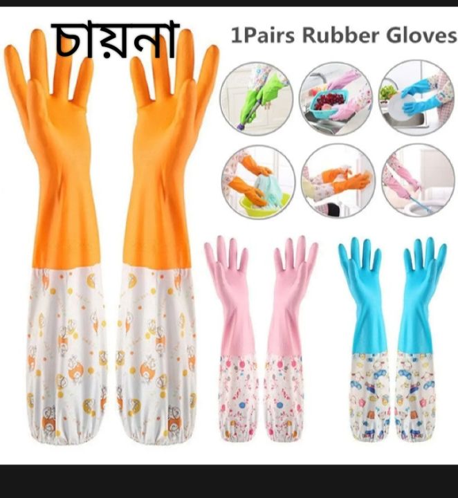 Full%20Dishwashing%20Latex%20Gloves%20Cleaning%20Gloves%20for%20Kitchen%20and%20Housework%20China%202pcs%20-%20Image%202