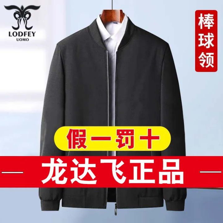Longdafei%20Jacket%20Men's%20Summer%20Baseball%20Collar%20Jacket%20Middle-Aged%20Leisure%20Spring%20Business%20Dad%20Jacket%20High-End%20Tops%20-%20Image%203