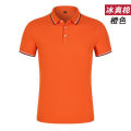 Cool CottonPOLOShirt Embroidery Men's and Women's High-End Work Clothes CustomizationlogoSummer Short-SleevedTShirt Top LapelINS.