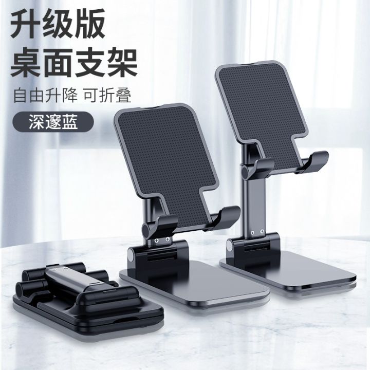 T1 Universal Ergonomic Collapsible Adjustable Desktop Tablet Mobile Phone Holder