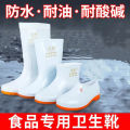 Wind Smooth White Rain Boots Food Factory Dust Resistant Work Rain Boots Kitchen Anti Slip Water Boots For Men And Women PVC Bottom Water Boots High Tube. 