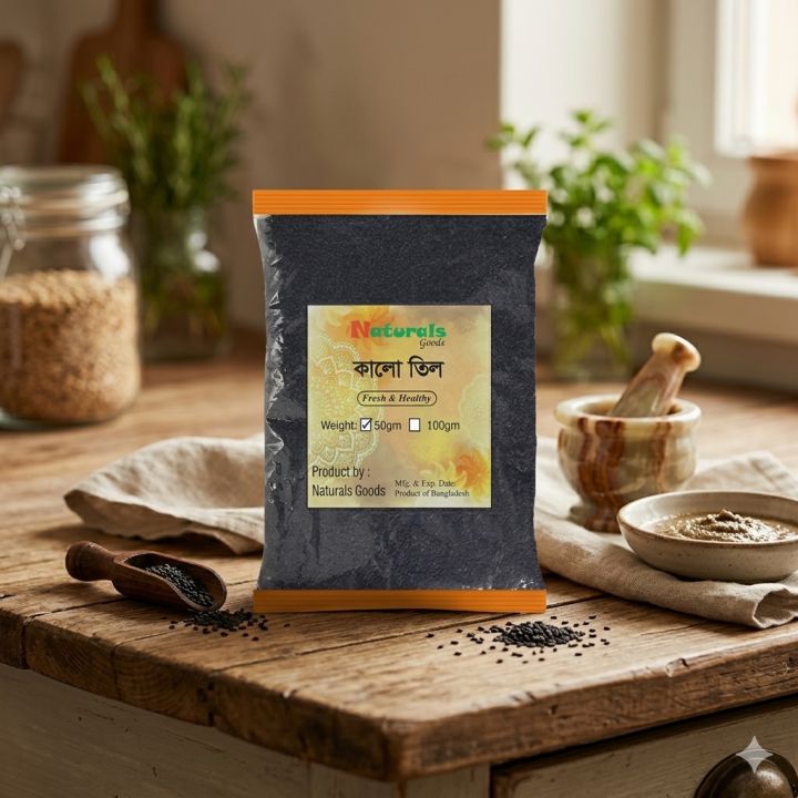 Black Sesame seeds / Black Til / Kalo Til - 100gm/50gm