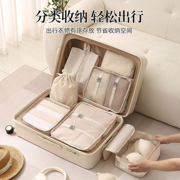 Travel seven piece set, and lage multifunctional clothing sorting storage bag, travel bag