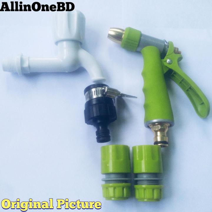 Water Pipe Connectors And Tap Connector, Tap And Water Spray Gun High Pressure 5Pcs For Garden, Irrigation, Car Washer Pipe Fitting Adapter Coupling. - Water Gun