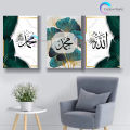 Pvc board Wall Poster 3 pcs Home Decoration with 3 mm Board Most Unique Combo Wallboard wall decor easy to set up.
