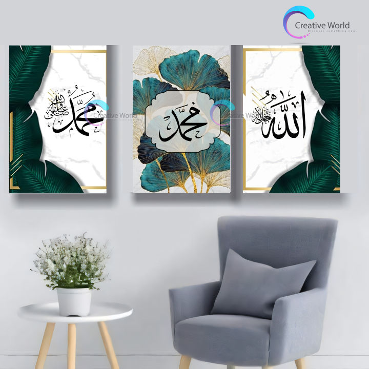 Pvc board Wall Poster 3 pcs Home Decoration with 3 mm Board Most Unique Combo Wallboard wall decor easy to set up