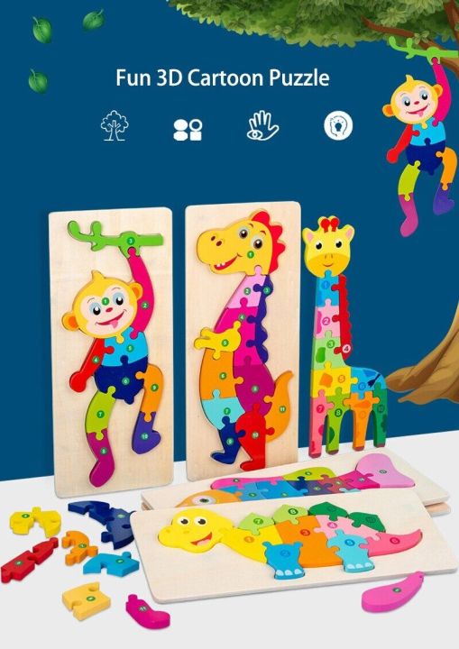 Educational 3D Cartoon Puzzle For Kids | Daraz.com.bd