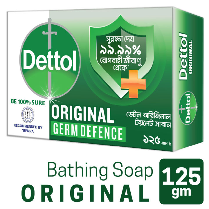 Dettol Soap Original 125gm Bathing Bar, Soap with protection from 99.99% illness-causing germs