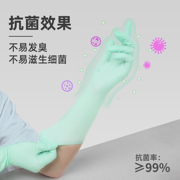 Bingxiu Nitrile Gloves, Kitchen Brush for Housework, Durable and Not Easy to Break Rubber Disposable Latex