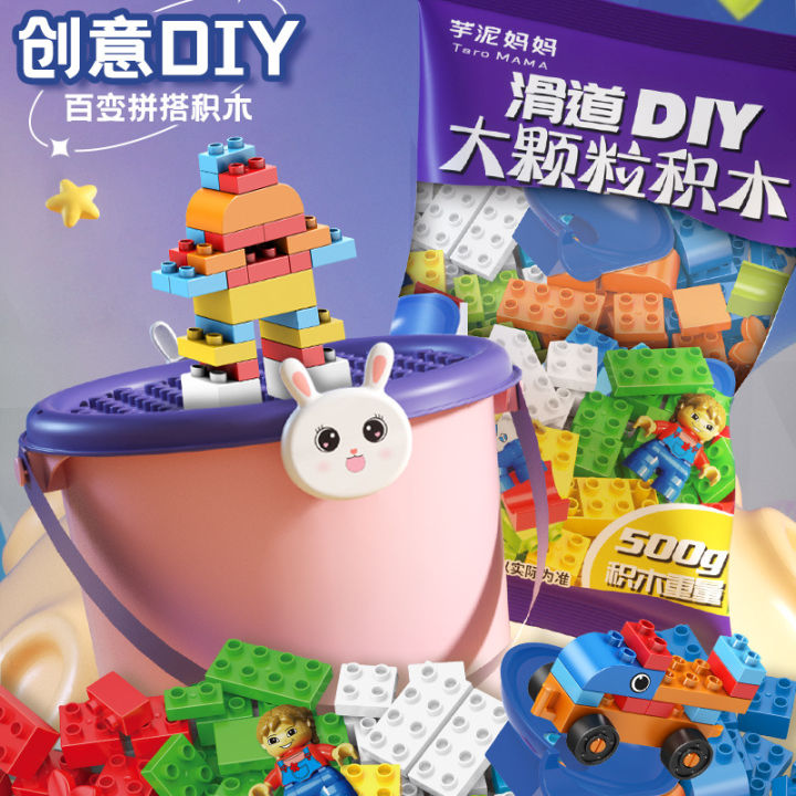 Bulk bricks children's building compatible with Lego large particles educational toys animal variety large pieces of bricks wholesale
