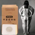 【3C VictoryEagle】Chinese Medicine Potent Stickers Patch Fat Burning Cream Brown. 