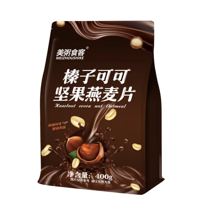 Mei%20porridge%20diners%20hazelnut%20cocoa%20nut%20baked%20oatmeal%20granola%20nut%20chocolate%20morning%20meal%20replacement%20wholesale%20-%20Image%205