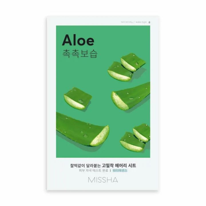 International Korean Product Skin care MISSHA Aloe mask sheet used for male/female - 19 gm