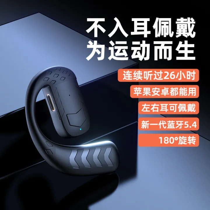 New%20T30%20non-in-ear%20wireless%20Bluetooth%20headset%20OWS%20ultra-long%20battery%20life%20left%20and%20right%20earpieces%20-%20Image%204