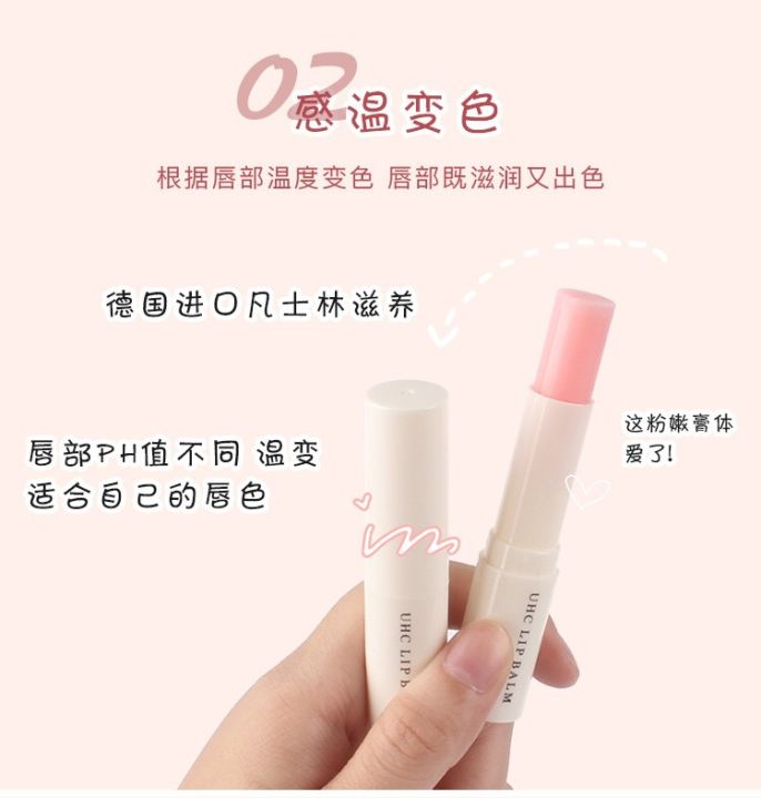 Vaseline%20Color%20Changing%20Lip%20Balm,%20Moisturizing%20and%20Hydrating,%20Schoolgirl%20Lip%20Mask,%20Anti-Dry,%20Cracked%20Lipstick,%20Primer,%20Colorless%20Mouth%20Oil%20-%20Image%206