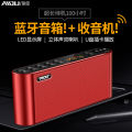 Keling Q8 wireless mobile phone mini subwoofer plugged in U disk speaker audio outdoor car portable subwoofer.