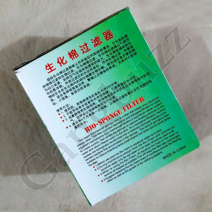 Aquarium%20Biochemical%20Sponge%20Filter%20-%20XINYOU%20(XY-380)%20%7C%20Submersible%20Sponge%20Filter%20For%20Fresh%20&%20Salt%20Water%20Tank%20%7C%20Provide%20Biological%20Filtration%20&%20Keep%20Your%20Aquarium%20Water%20Clean%20&%20Oxygenated%20%7C%20-%20Image%204