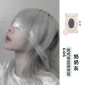 Anchovy Wig for Men and WomenAJapanese Wolf Tail Korean Style Handsome Short Hair Natural & Fluffy Bangs UniversalcosHeadgear. 