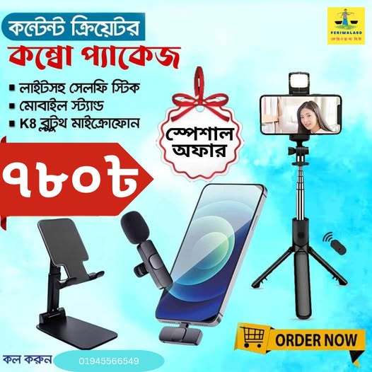 Content%20Creator%20Combo%20Pack%20Tripods,%20Microphone%20And%20mini%20Phone%20Stand%20-%20Image%202
