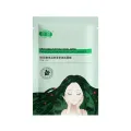 Hyaluronic acid moisturizing Centella asiatica beautifying hair tonic and skin rejuvenating nicotinamide essence silk box facial mask. 