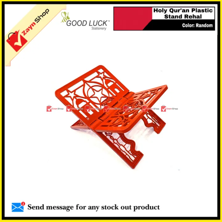 Plastic%20Holy%20Quran%20Stand%20Rehal%20Random%20color%201%20pcs%20-%20Image%204