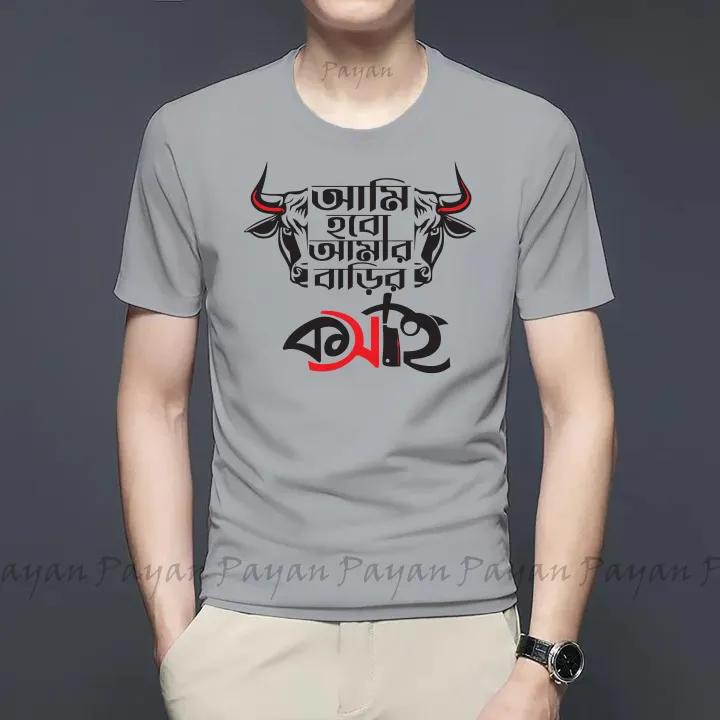 ak%20diner%20kosai%20New%20Desing%20Soft%20&%20Comfortable%20T-shirt%20For%20Men%20and%20Womens-T-shirt%20-%20Image%207