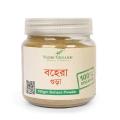 Wazih Organic Bohera Powder -100 gm. 