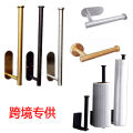 Kitchen paper towel holder, non-perforated stainless steel shelf, lazy rag, plastic wrap storage rack, bathroom paper tube rack.
