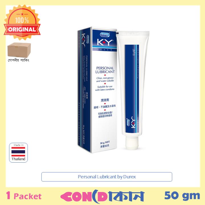 Durex K.Y Jelly 50gm Made In Thailand | Daraz.com.bd
