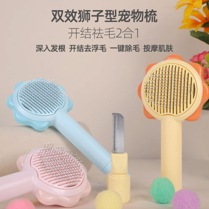 Pet%20cat%20comb%20to%20float%20rabbit%20cake%20comb%20brush%20needle%20comb%20knot%20cat%20dog%20supplies%20encyclopedia%20-%20Image%202