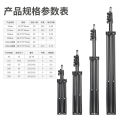 Tripod 2.1m tripod mobile phone floor stand fill light projector Live photography accessories 1.6m. 